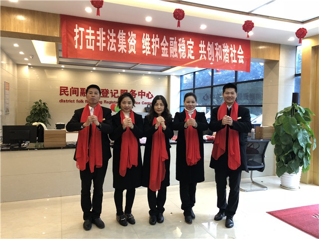 2018年人和實業(yè)集團開工大吉！ 